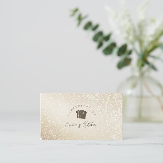 Bakery Loyalty Card Gold Glitter Bread Logo Visitekaartje (Staand voorkant)