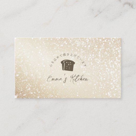Bakery Loyalty Card Gold Glitter Bread Logo Visitekaartje (Voorkant)