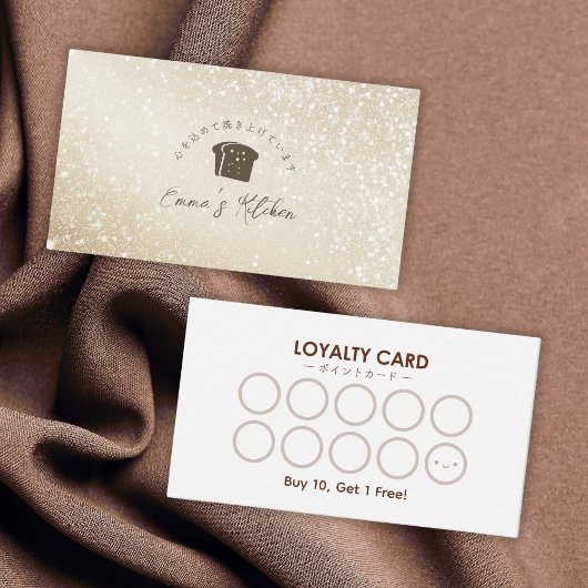 Bakery Loyalty Card Gold Glitter Bread Logo Visitekaartje