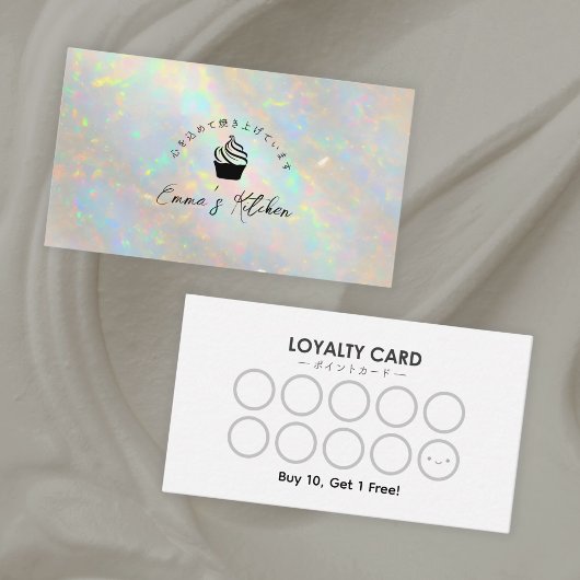 Bakery Loyalty Card Holographic White Opal Cupcake Visitekaartje