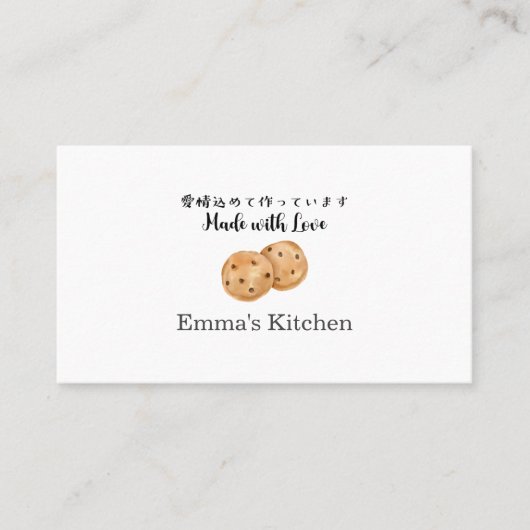 Bakery Loyalty Card Modern Chocolate Chip Cookie Visitekaartje (Voorkant)