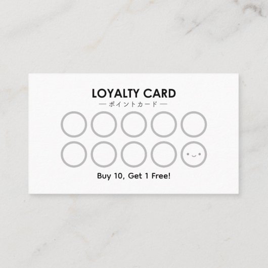Bakery Loyalty Card Modern Icebox Cookie Visitekaartje (Achterkant)