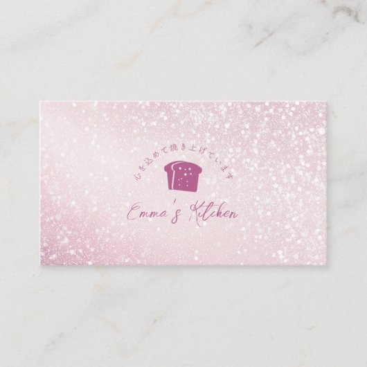 Bakery Loyalty Card Pink Glitter Bread Logo Visitekaartje (Voorkant)