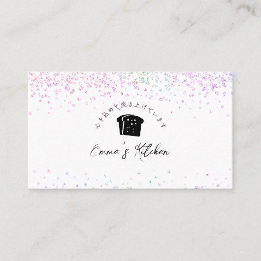 Bakery Loyalty Card Rainbow Glitter Bread Logo Visitekaartje (Voorkant)