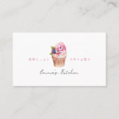 Bakery Loyalty Card Watercolor Floral Cupcake Cute Visitekaartje (Voorkant)