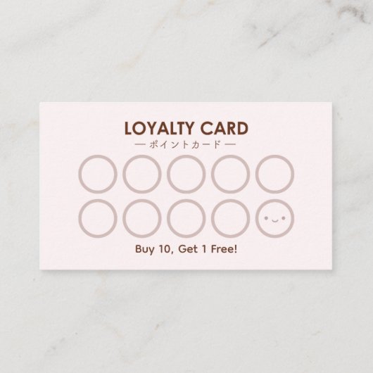 Bakery Loyalty Kaart Brood Croissant Roze Coquette Visitekaartje (Achterkant)