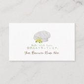 Bakery Loyalty Kaart Chef Pet Floral Elegant Visitekaartje (Voorkant)