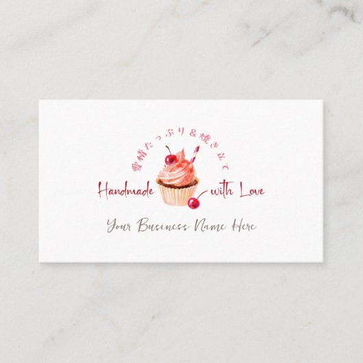 Bakery Loyalty Kaart Cupcake Cherry Rode Waterverf Visitekaartje (Voorkant)