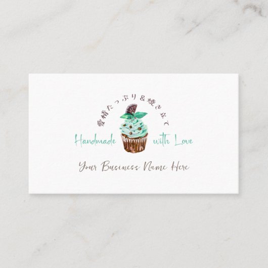 Bakery Loyalty Kaart Cupcake Chocolate Mint Elegan Visitekaartje (Voorkant)