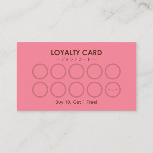 Bakery Loyalty Kaart Cupcake Roze Aardbei Schattig Visitekaartje (Achterkant)