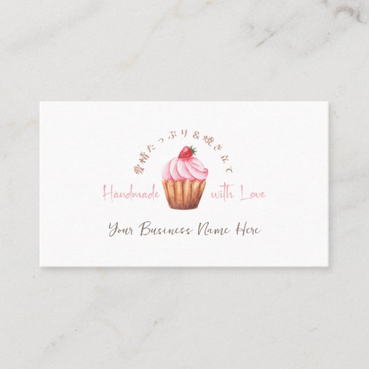 Bakery Loyalty Kaart Cupcake Roze Aardbei Schattig Visitekaartje (Voorkant)