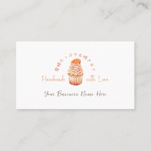 Bakery Loyalty Kaart Cupcake Sinaasappel Waterverf Visitekaartje (Voorkant)