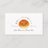 Bakery Loyalty Kaart Schattige Brood Smile Waterve Visitekaartje (Voorkant)