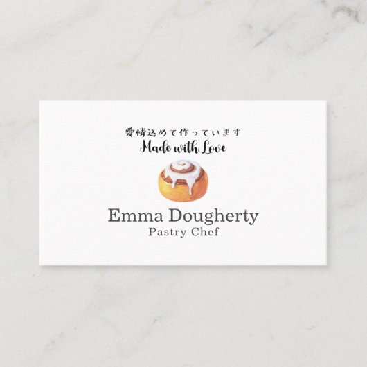Bakery Pastry Chef Cinnamon Roll Modern Minimalist Visitekaartje (Voorkant)