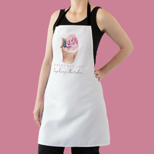Bakery Pastry Chef Cupcake Watercolor Pink Elegant Schort