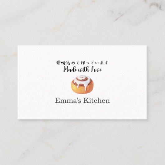 Bakery Reward Loyalty Card Cinnamon Roll Modern Visitekaartje (Voorkant)