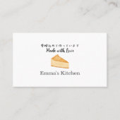 Bakery Reward Loyalty Card Modern Cheesecake Logo Visitekaartje (Voorkant)