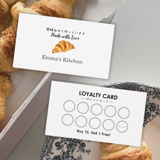 Bakery Reward Loyalty Card Modern Croissant Visitekaartje