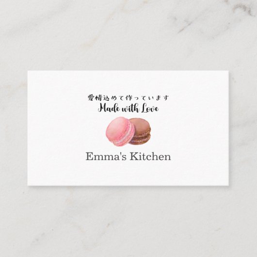 Bakery Reward Loyalty Card Modern Macaron Logo Visitekaartje (Voorkant)