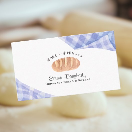 Bakery Watercolor Bread Bun Blue Gingham Rustic  Visitekaartje