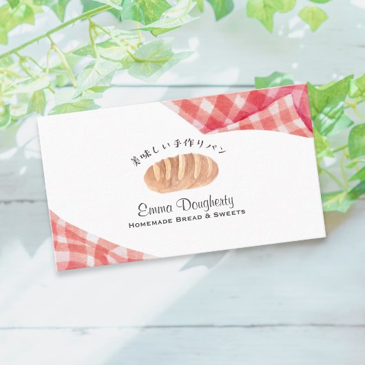 Bakery Watercolor Bread Bun Red Gingham Rustic  Visitekaartje