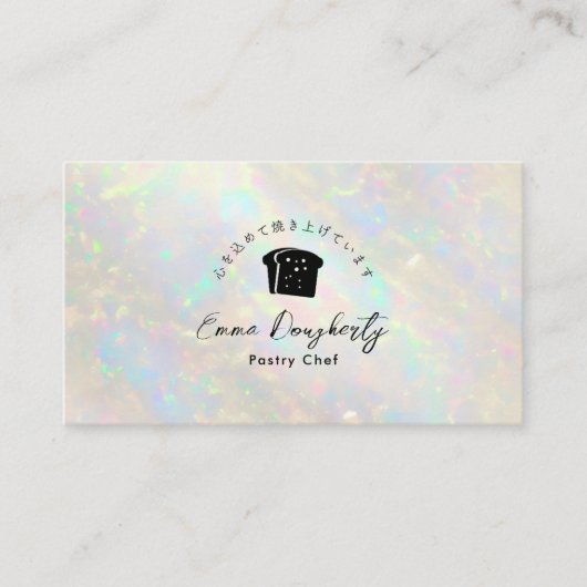 Bakery White Opal Holographic Bread Logo Visitekaartje (Voorkant)