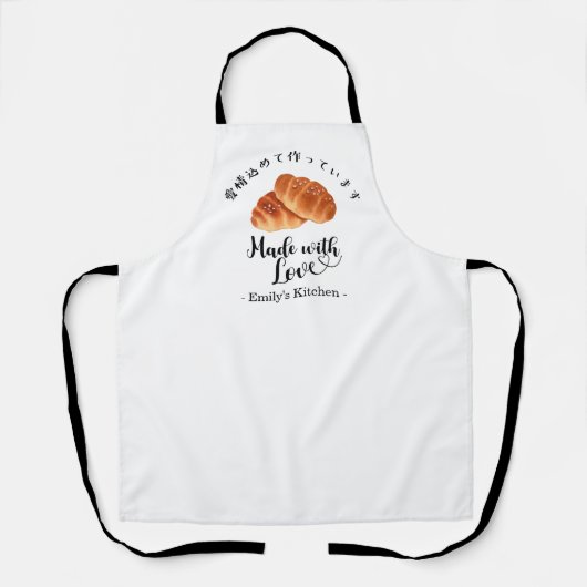 Baking Baker Butter Roll Bread Modern Bakery Schort (Voorkant)