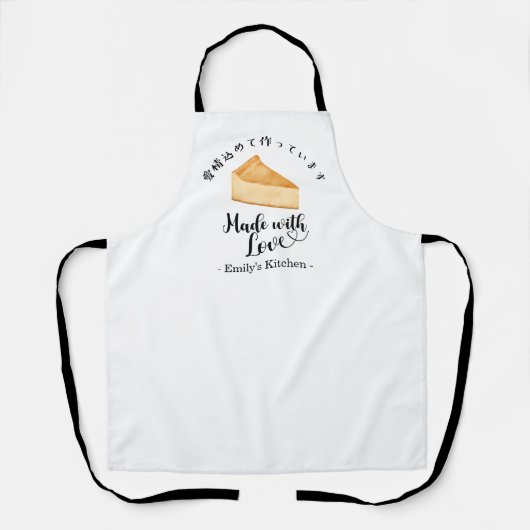 Baking Cheesecake Pastry Chef Minimalist Modern Schort (Voorkant)