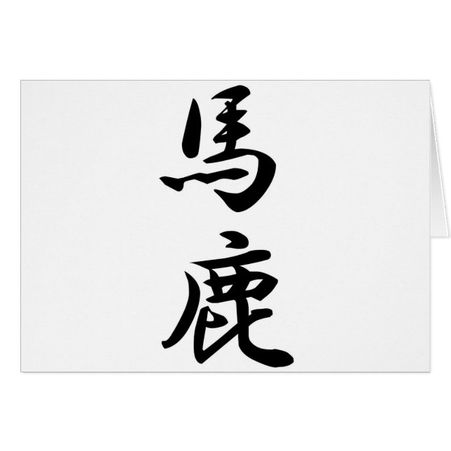 bakken (Voorkant Horizontaal)