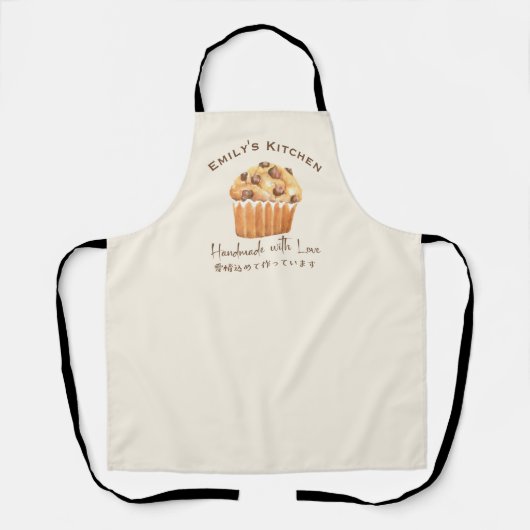 Bakken Cupcake Chocolade Chip Muffin Waterverf Schort (Voorkant)