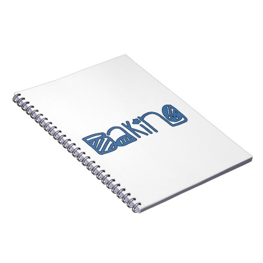 Bakken Notitieboek (Rechterzijde)