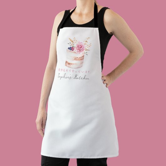 Bakker Cute Gebak Chef Aquarel Bloem Cake Schort