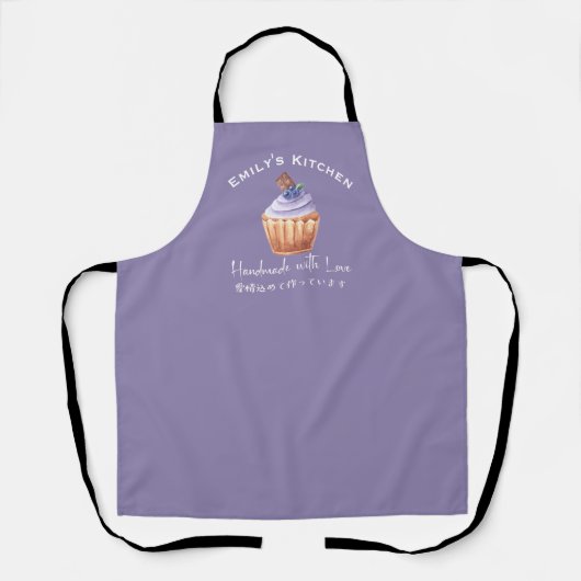Bakkerij Bakken Cupcake Blueberry Paarse Schattige Schort (Voorkant)