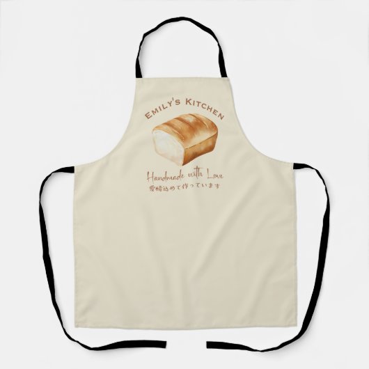 Bakkerij Bakker Witte Brood Waterverf Rustiek Schort (Voorkant)