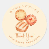Bakkerij Bedankt Cookie Biscuit Waterverf Rustic Ronde Sticker (Voorkant)