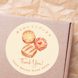 Bakkerij Bedankt Cookie Biscuit Waterverf Rustic Ronde Sticker