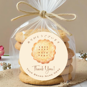 Bakkerij Bedankt Cookie Biscuit Waterverf Rustic Ronde Sticker