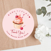 Bakkerij Bedankt Cupcake Cherry Red Waterverf Ronde Sticker