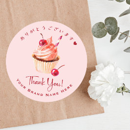 Bakkerij Bedankt Cupcake Cherry Red Waterverf Ronde Sticker