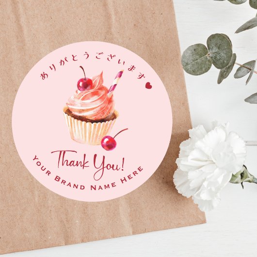 Bakkerij Bedankt Cupcake Cherry Red Waterverf Ronde Sticker