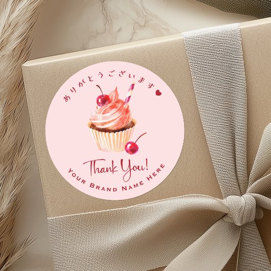 Bakkerij Bedankt Cupcake Cherry Red Waterverf Ronde Sticker