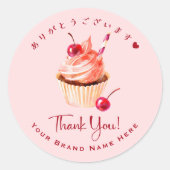 Bakkerij Bedankt Cupcake Cherry Red Waterverf Ronde Sticker (Voorkant)