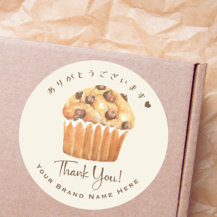 Bakkerij Bedankt Cupcake Chocolade Muffin Rustiek Ronde Sticker