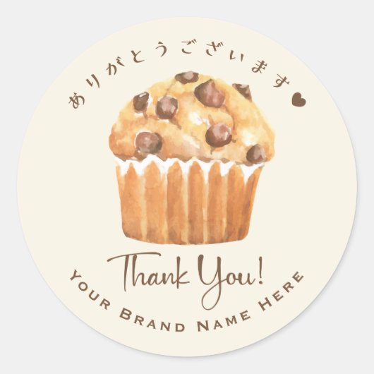 Bakkerij Bedankt Cupcake Chocolade Muffin Rustiek Ronde Sticker (Voorkant)