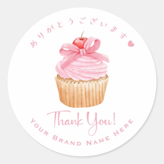 Bakkerij Bedankt Cupcake Coquette Schattige Roze B Ronde Sticker (Voorkant)