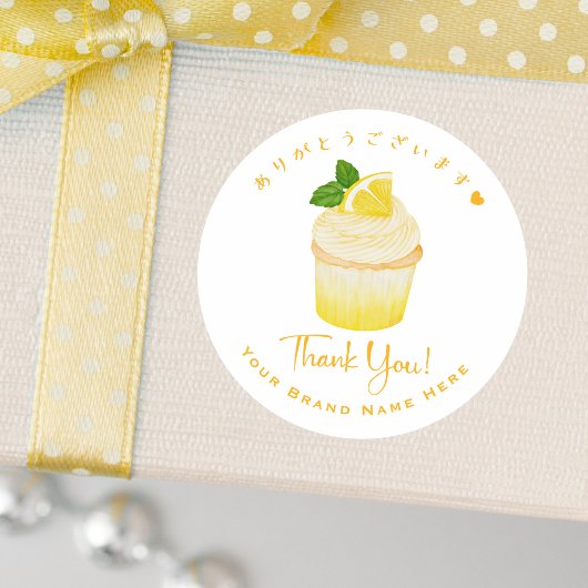 Bakkerij Bedankt Cupcake Lemon Yellow Waterverf Ronde Sticker