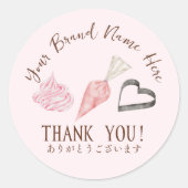 Bakkerij Bedankt Roze Piping Bag Baking Utensil Ronde Sticker (Voorkant)