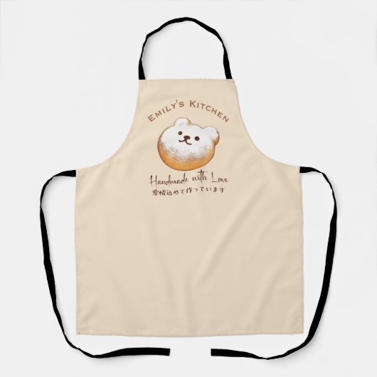 Bakkerij Beer Brood Waterverf Rustiek Schattige Ba Schort (Voorkant)