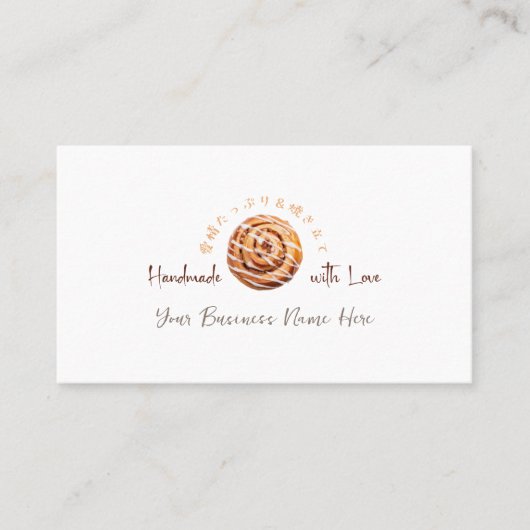 Bakkerij Cafe Loyalty Kaart Kaneel Roll Brood Visitekaartje (Voorkant)