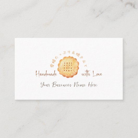 Bakkerij Cookie Baker Loyalty Kaart Biscuit Rustie Visitekaartje (Voorkant)